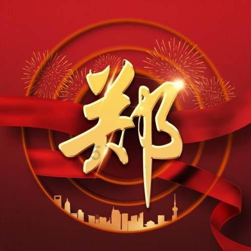 探索知识星球平台,加入邮寄一行李箱用快递还是物流比较划算呢?的行列
