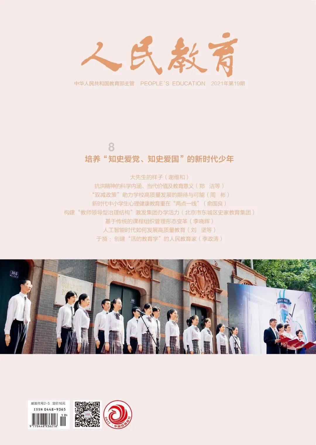 职场中被同事冒犯你是选择直接回怼还是自己忍了?——智慧问答,百科查询,快速解答