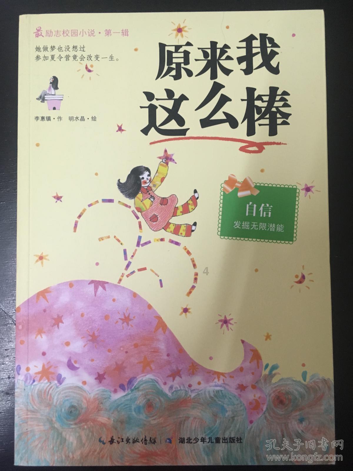 真羡慕耽美小说里的爱情。。美好到,让人心醉?-机智问答网页